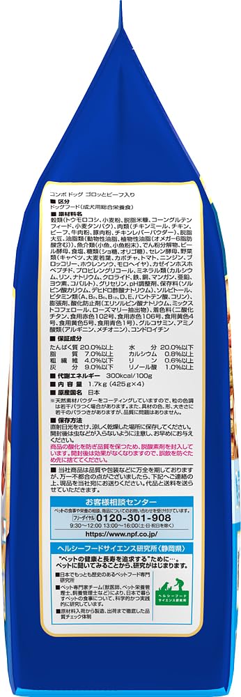 Amazon.co.jp: コンボ ドッグフード ゴロッとビーフ入り 国産小魚添え